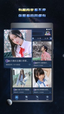 兔巴手游礼包截图3