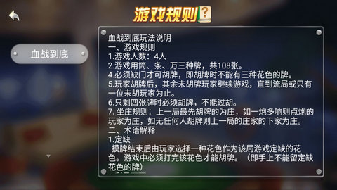 星悦娱乐游戏下载_星悦娱乐安卓版下载截图3