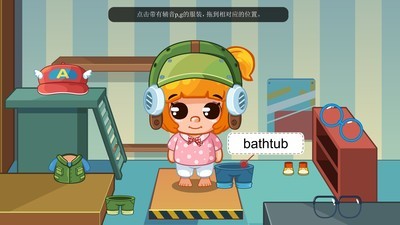 自然拼读悟空英语截图2