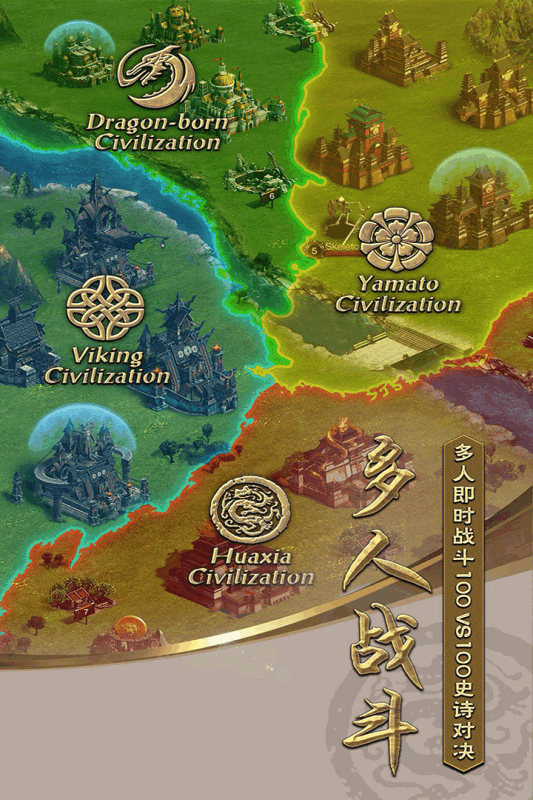 列王的纷争2018破解版下载截图5