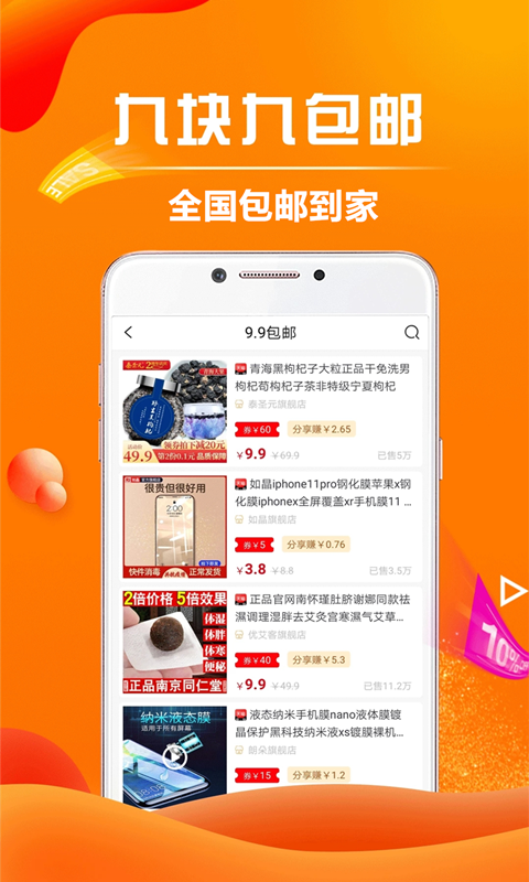 高拥联盟 7.5.1截图2