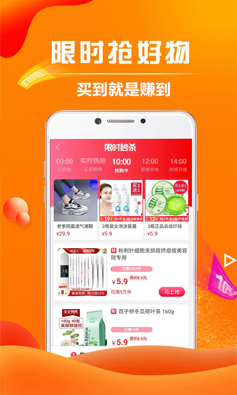 高拥联盟 7.5.1截图4