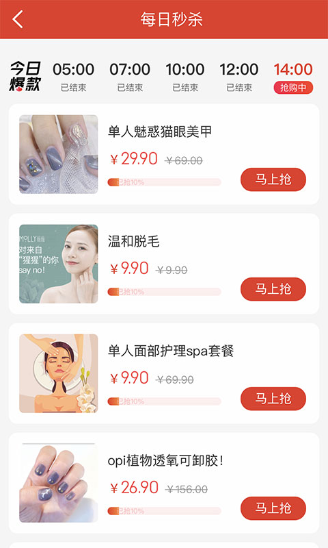 美汇VIP 3.1.7截图3