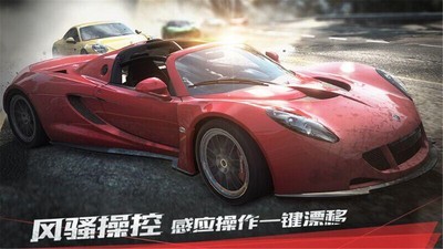 极品飞车17最高通缉 1.3.128截图4