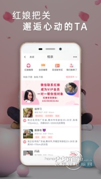 西子圈 4.19.5截图1