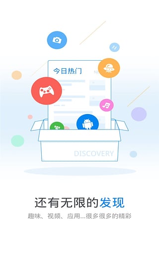 下载加密wf万能钥破解密码 v2017 最新版截图3