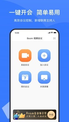MIUI截图1