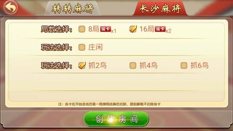 金鑫娱乐游戏下载_金鑫娱乐安卓版下载截图1