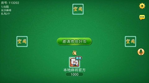 金鑫娱乐游戏下载_金鑫娱乐安卓版下载截图4