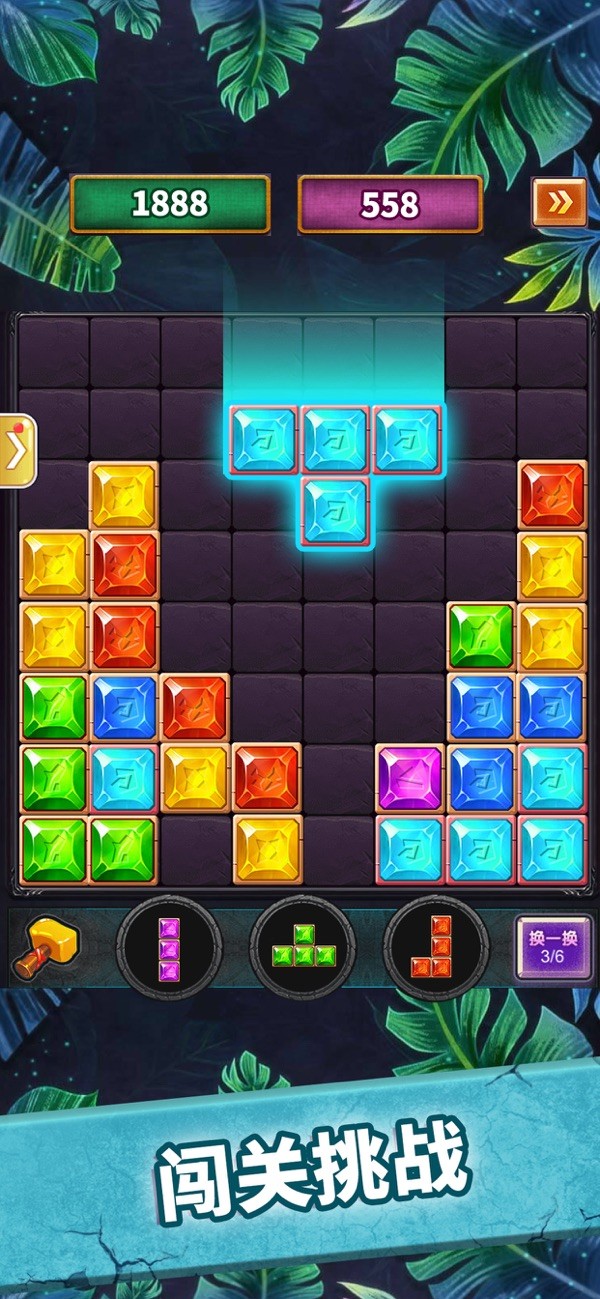 俄罗斯消消乐红包版截图3 俄罗斯消消乐红包版截图3