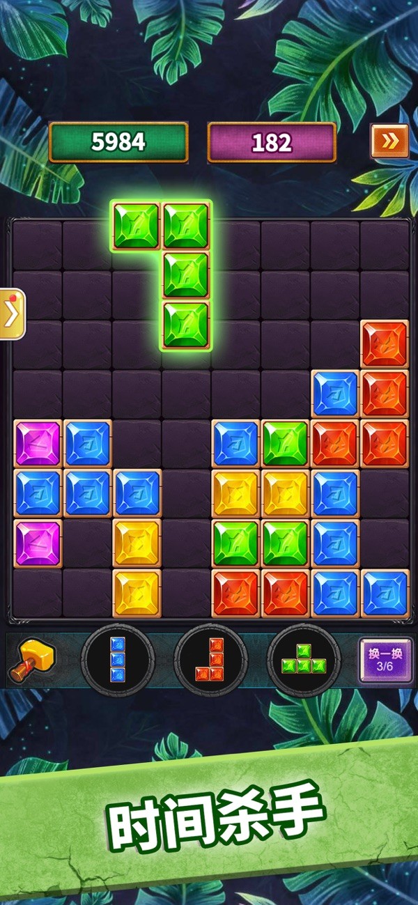 俄罗斯消消乐红包版截图5 俄罗斯消消乐红包版截图5