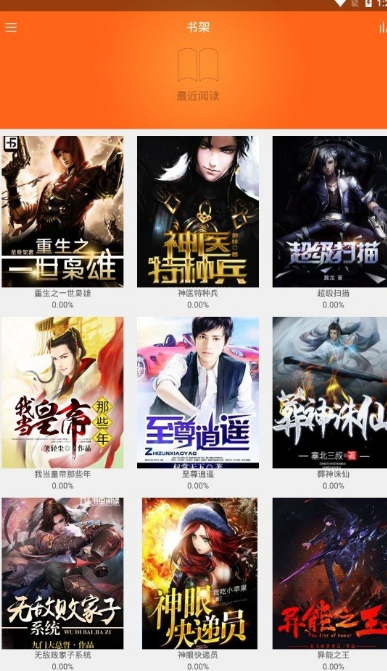 南风免费小说 南风免费小说