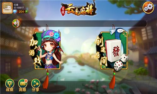 最游牛牛手游下载_最游牛牛安卓版下载截图1