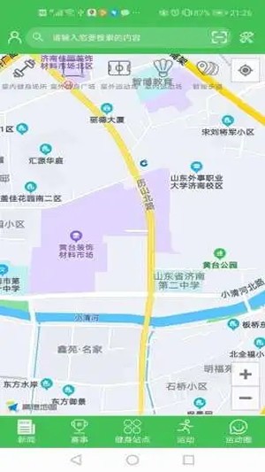 博兴体育 1.0截图2 博兴体育 1.0截图2