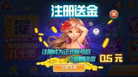 火萤娱乐棋牌app下载-火萤娱乐棋牌app下载最新版截图2 火萤娱乐棋牌app下载-火萤娱乐棋牌app下载最新版截图2