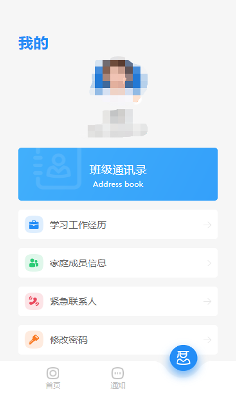 CAFS研究生截图3 CAFS研究生截图3