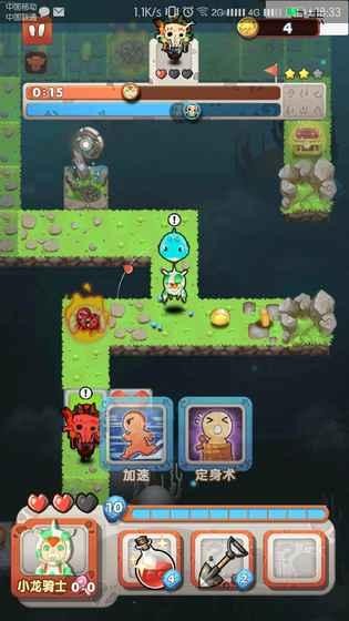 迷宫快跑截图2 迷宫快跑截图2