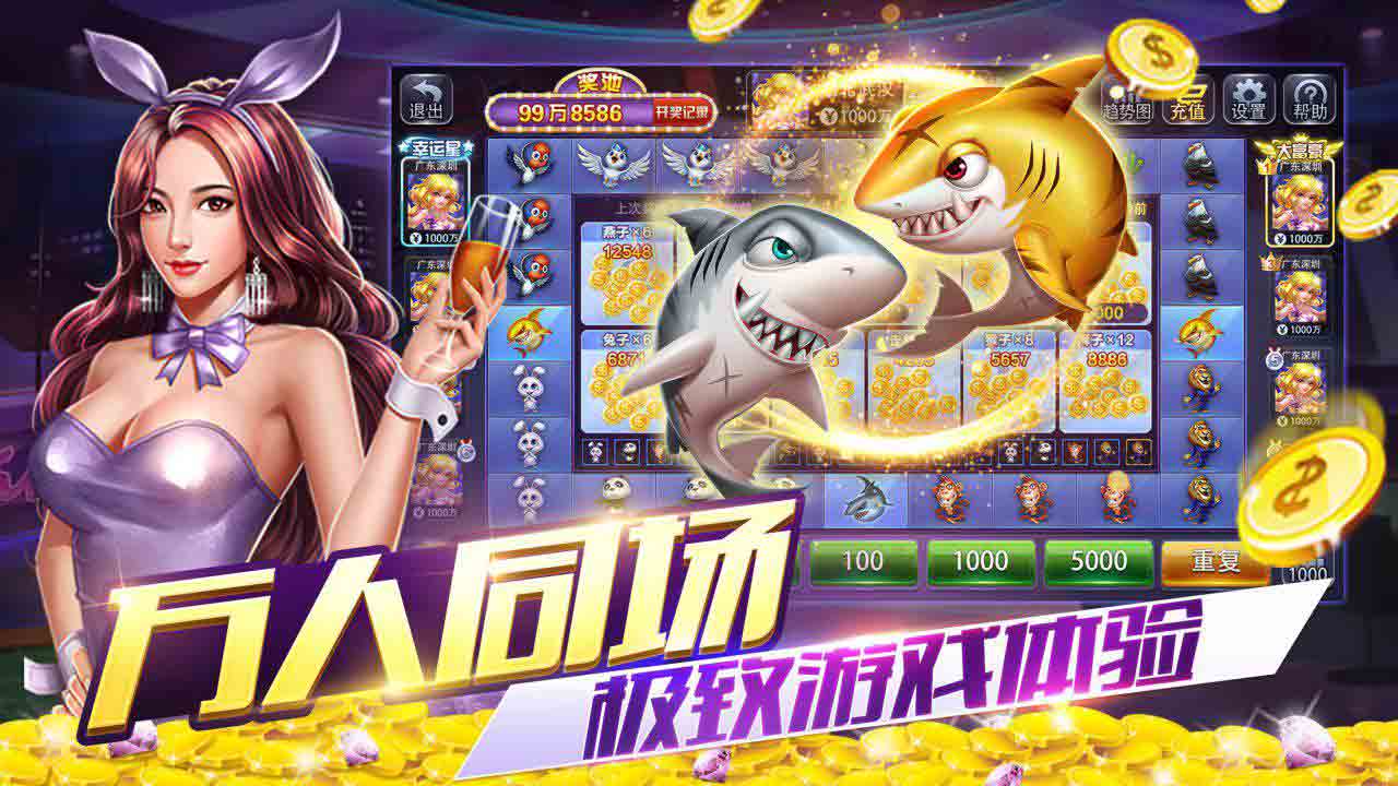 金狮娱乐游戏下载_金狮娱乐安卓版下载截图3