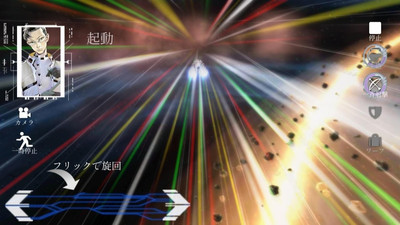 宇宙海贼王截图1