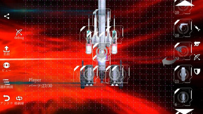 宇宙海贼王截图2