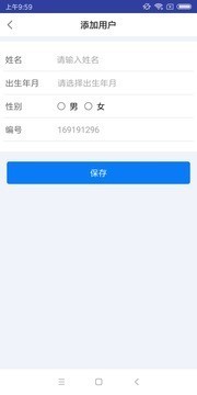 KJ眼底相机截图2