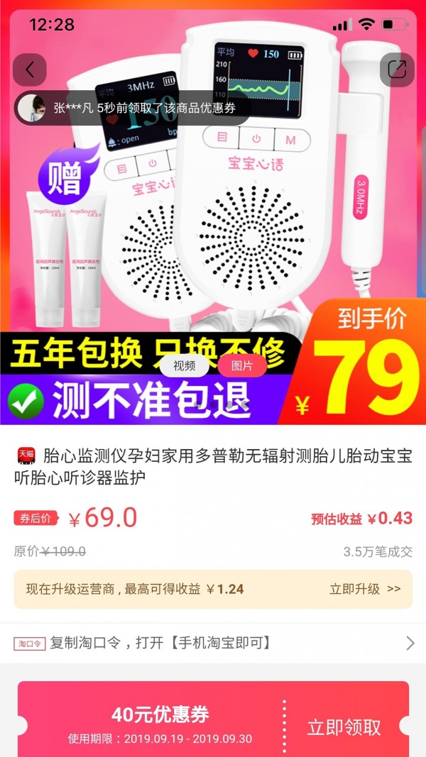 京猫团截图3 京猫团截图3