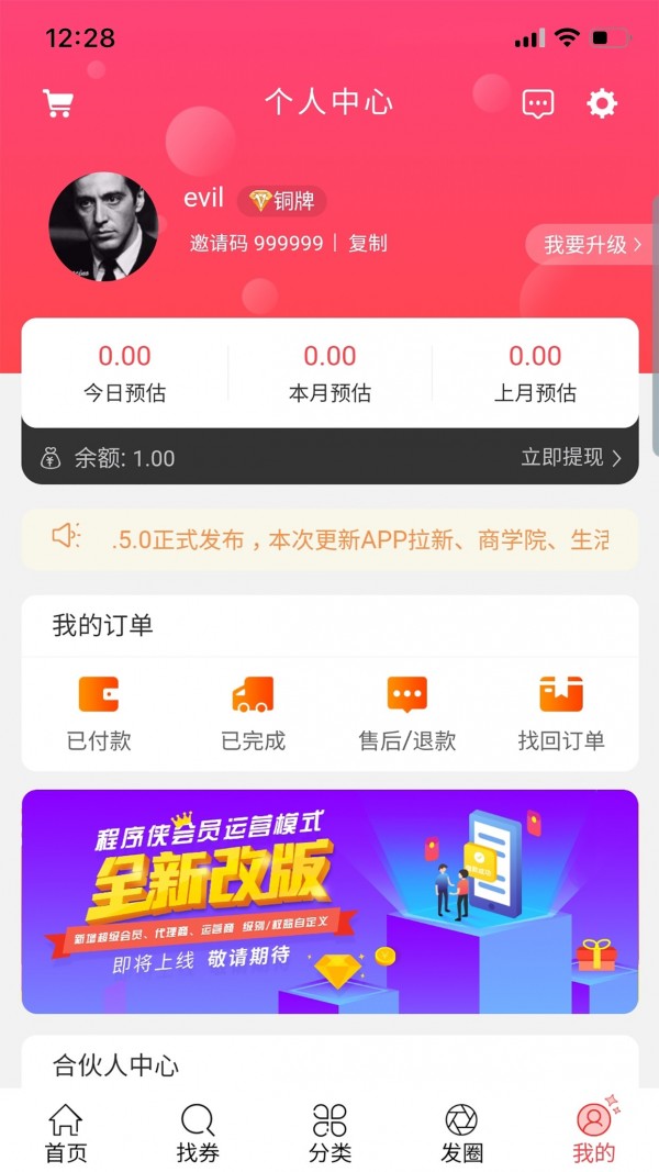 京猫团截图4 京猫团截图4