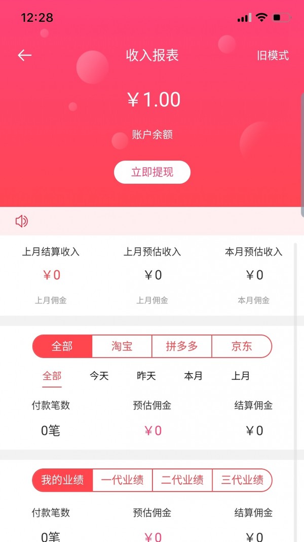 京猫团截图5 京猫团截图5