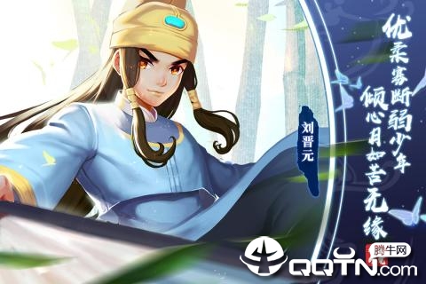 仙剑奇侠传移动版华为版截图3 仙剑奇侠传移动版华为版截图3