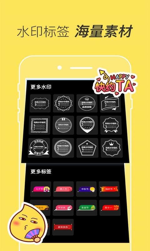 微商水印助手 1.2.3截图2 微商水印助手 1.2.3截图2