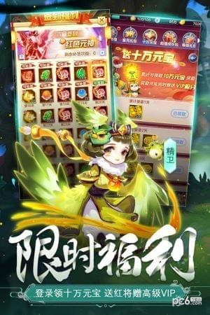 倩女幽魂手游 1.8.3截图2