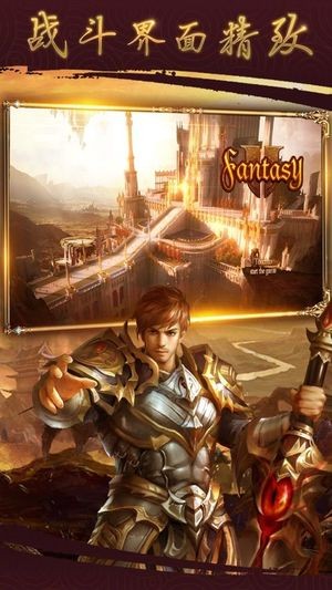 幻影传奇截图1 幻影传奇截图1