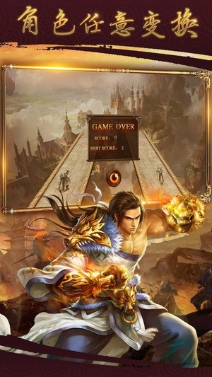 幻影传奇截图2 幻影传奇截图2