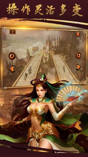 幻影传奇截图4 幻影传奇截图4