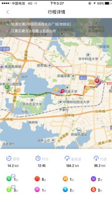 极目智能驾驶辅助 极目智能驾驶辅助