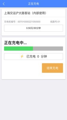 要充截图3 要充截图3