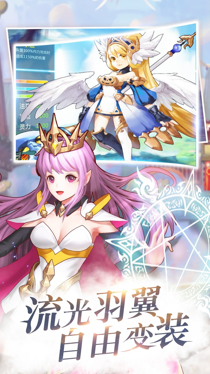 神谕大陆(奇遇冒险) 1.0截图3