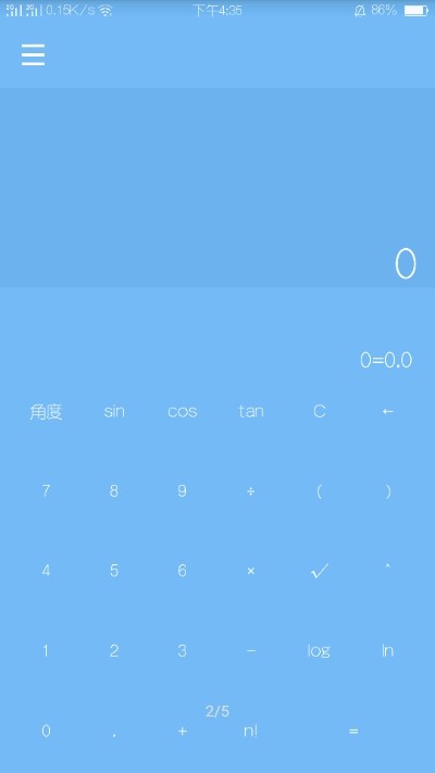 钢琴轻计算器 1.4截图1 钢琴轻计算器 1.4截图1