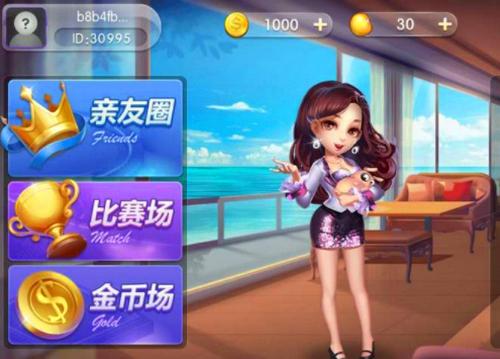 乐意江西麻将app下载_乐意江西麻将安卓版下载截图2