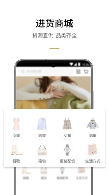 易智家商家版截图3 易智家商家版截图3