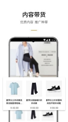 易智家商家版截图4 易智家商家版截图4