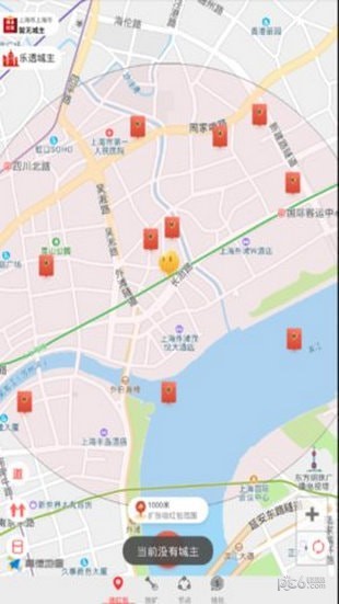 红包城市截图3