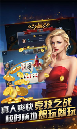 荣耀棋牌app官网版下载-荣耀棋牌游戏v4.2.8截图1