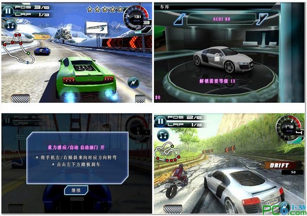 都市精英极品赛车5:Asphalt 5 中文版截图1 都市精英极品赛车5:Asphalt 5 中文版截图1