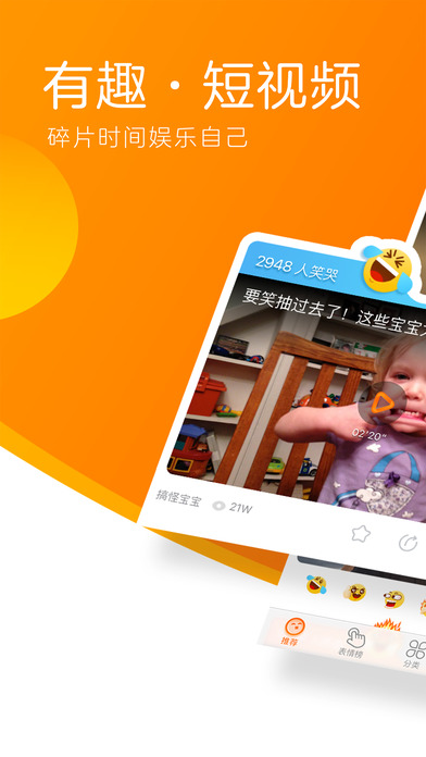 土豆视频下载安装免费下载 v6.8.2 安卓版截图1