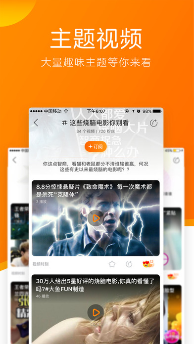 土豆视频下载安装免费下载 v6.8.2 安卓版截图3