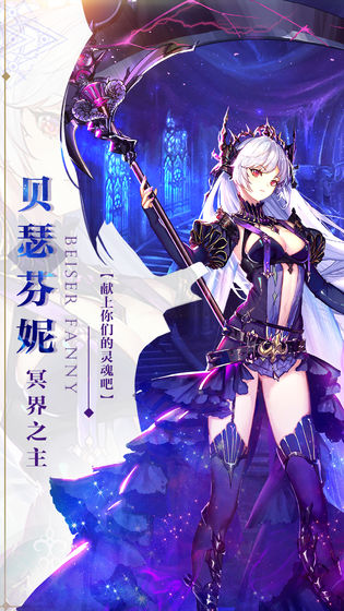 苍之纪元手游截图2