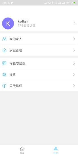 母婴日记 1.12截图1