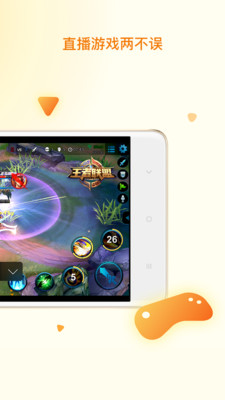 快手直播伴侣 v2.4.2.154 最新版截图2