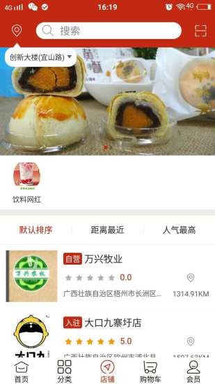 头号精选 1.1截图3